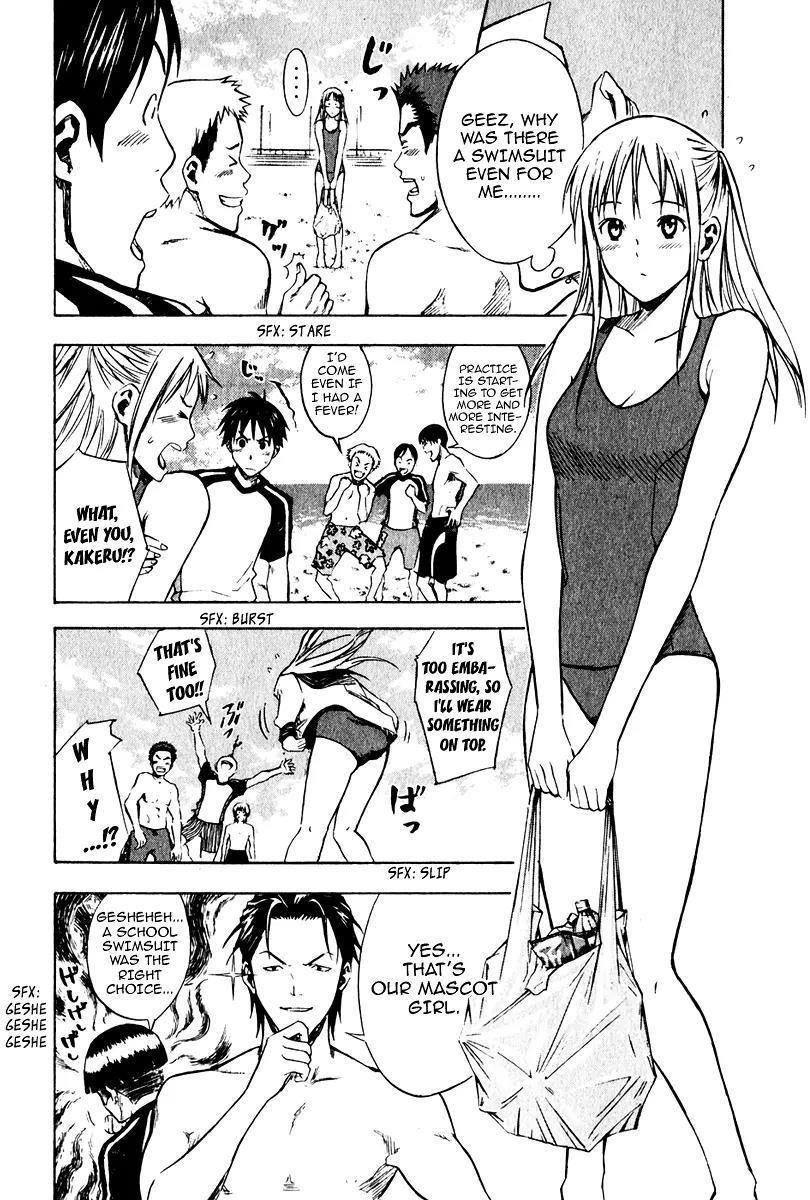 Area no Kishi chapter 22 page 9