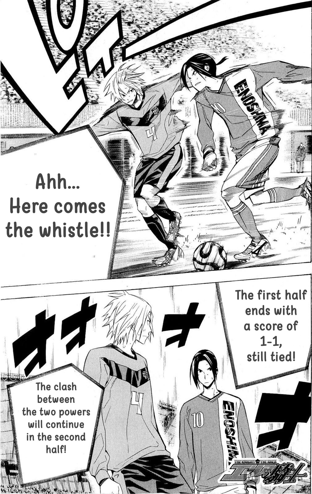 Area no Kishi chapter 220 page 1