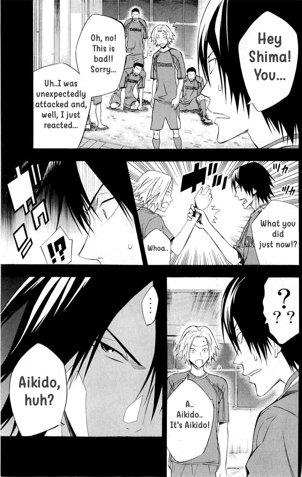 Area no Kishi chapter 220 page 11