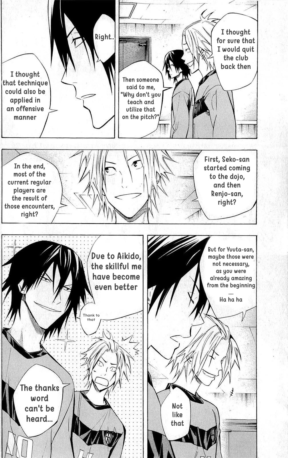 Area no Kishi chapter 220 page 12