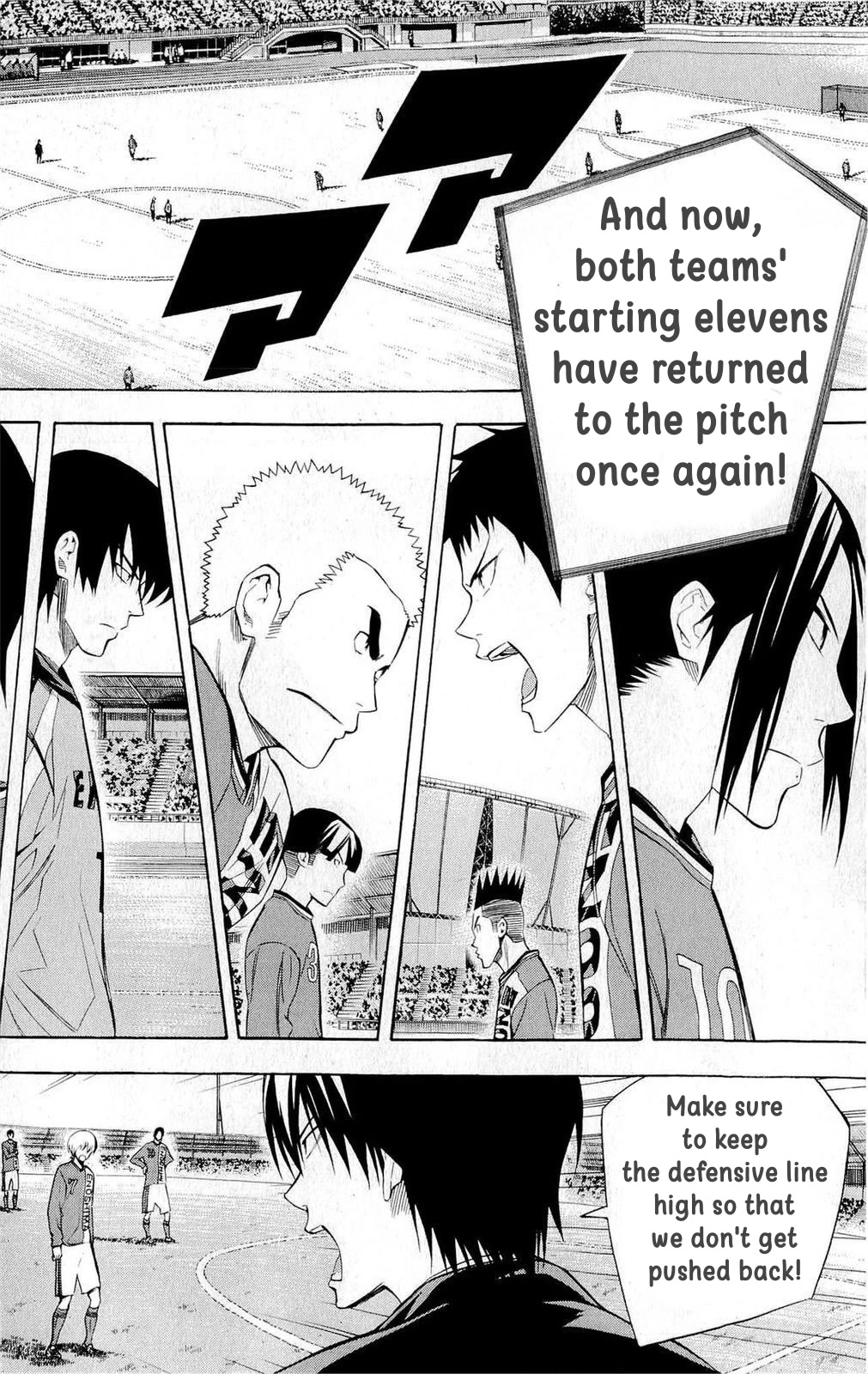 Area no Kishi chapter 220 page 14