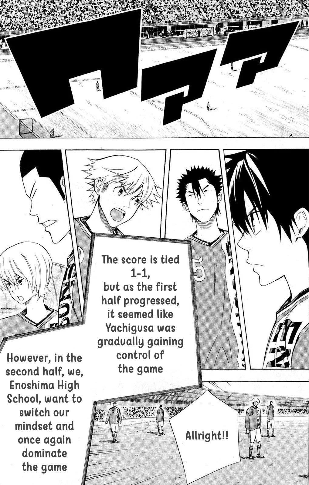 Area no Kishi chapter 220 page 15