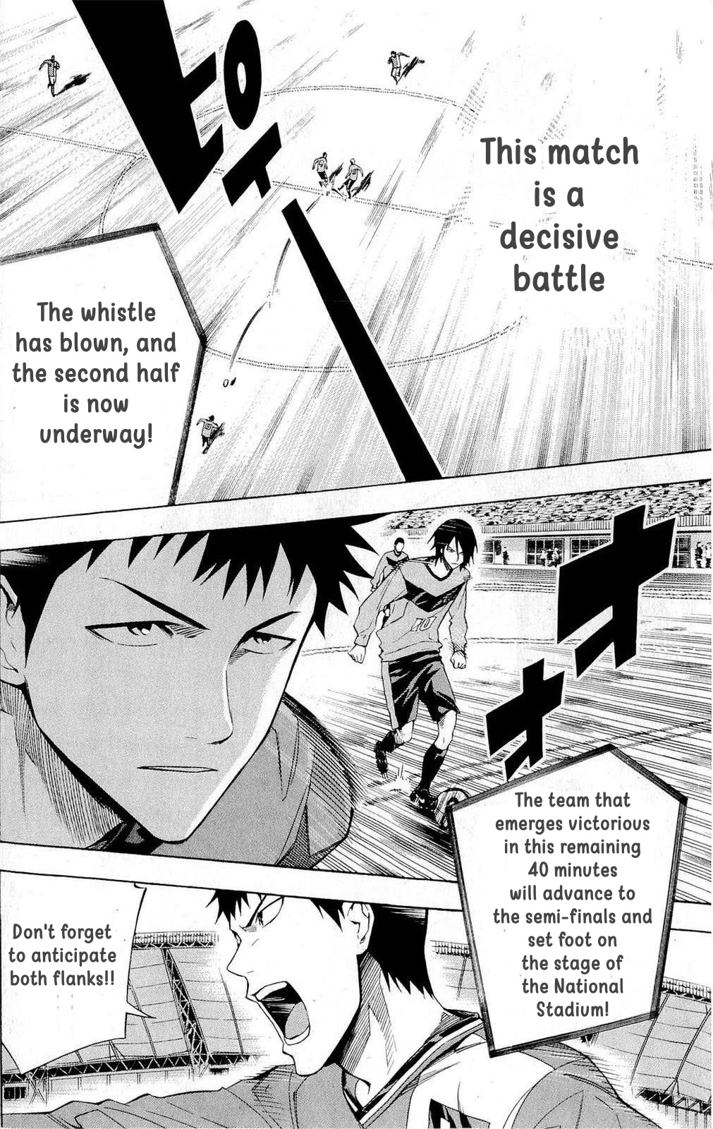 Area no Kishi chapter 220 page 18