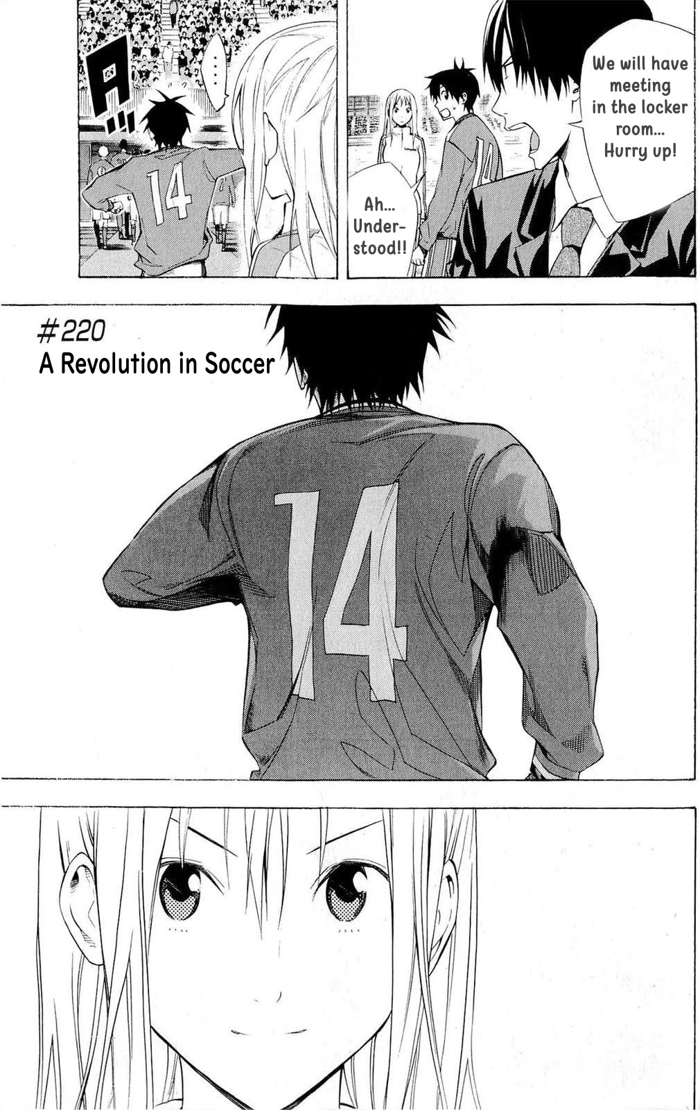 Area no Kishi chapter 220 page 5