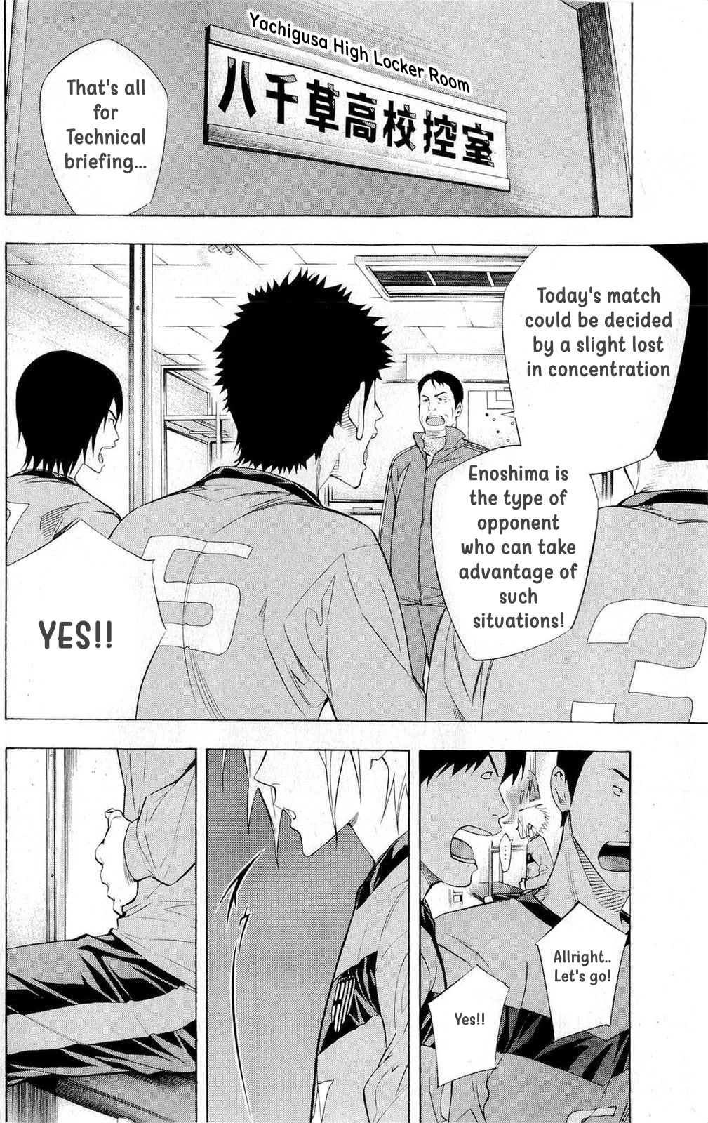 Area no Kishi chapter 220 page 6