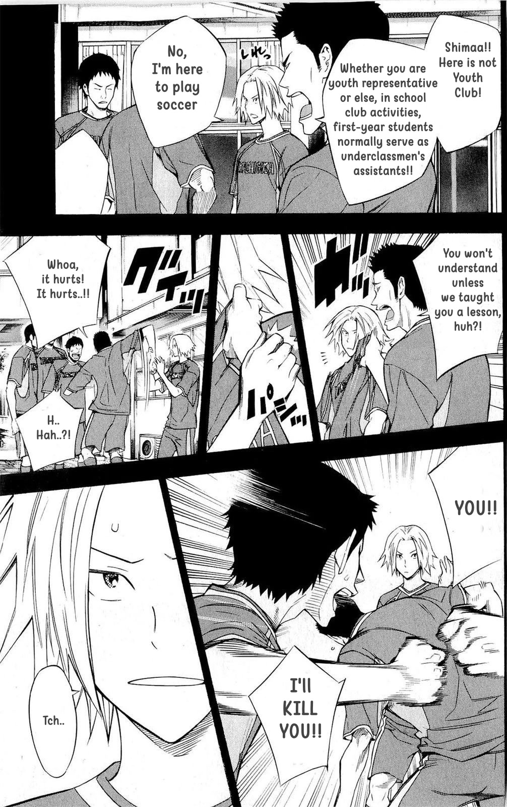 Area no Kishi chapter 220 page 9