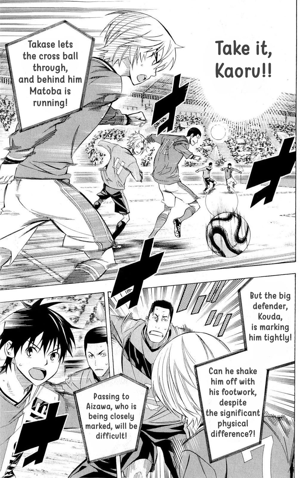 Area no Kishi chapter 221 page 15