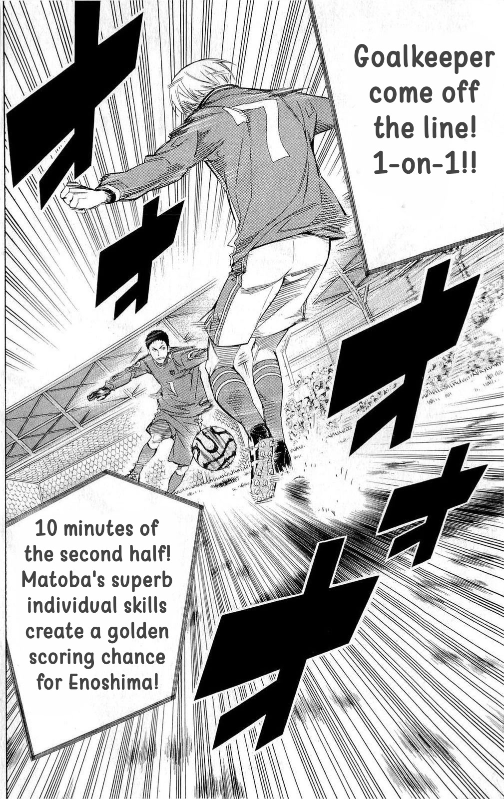 Area no Kishi chapter 221 page 20