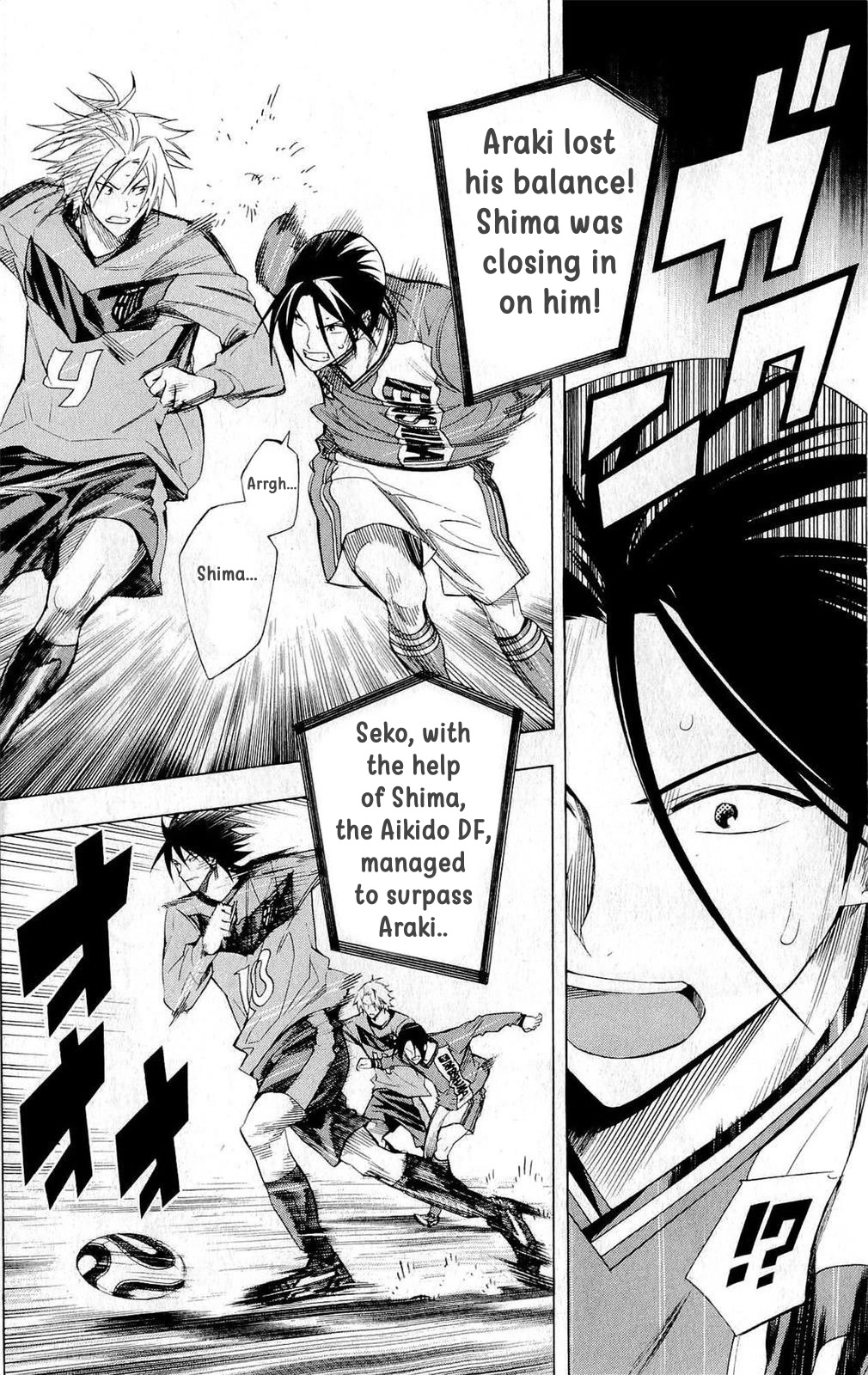 Area no Kishi chapter 221 page 6