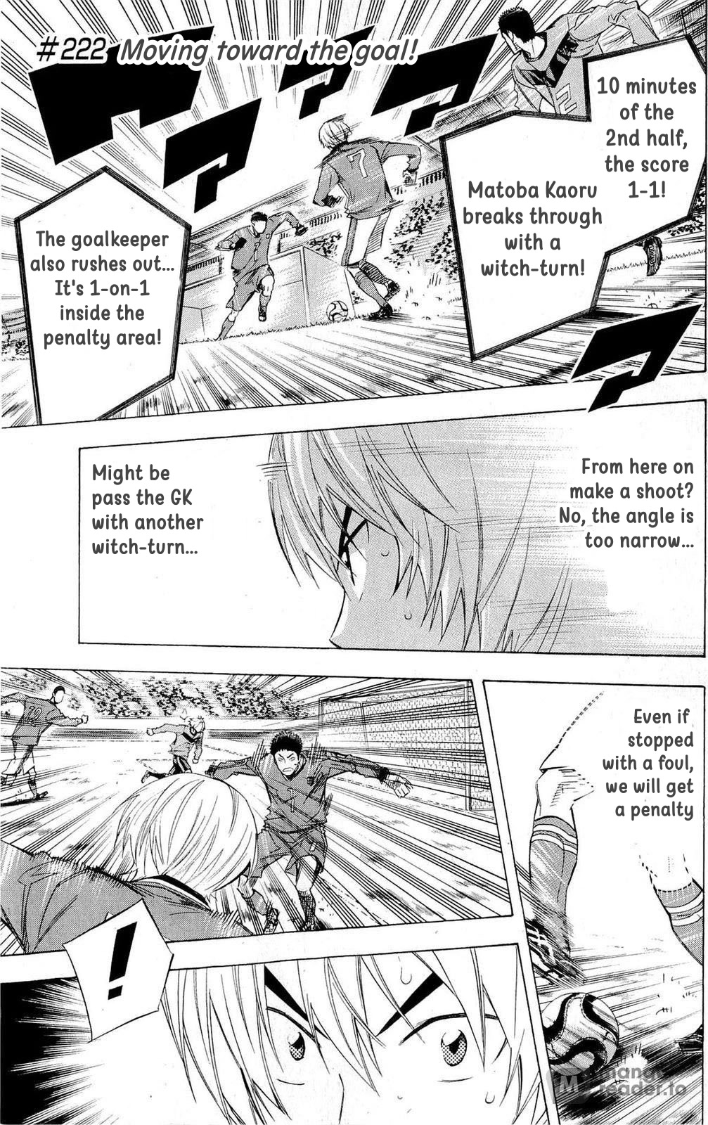 Area no Kishi chapter 222 page 1