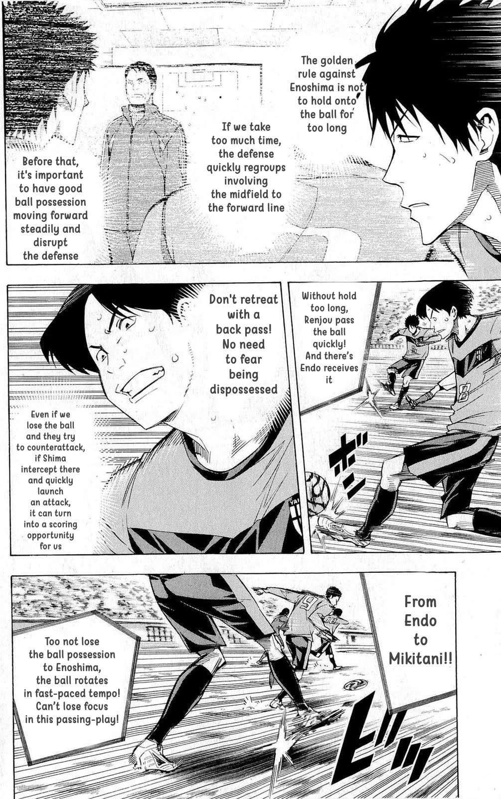 Area no Kishi chapter 222 page 12