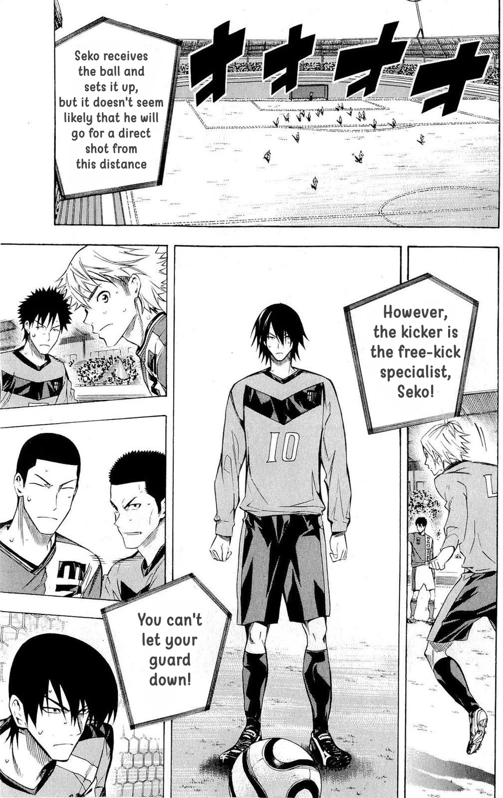 Area no Kishi chapter 222 page 17