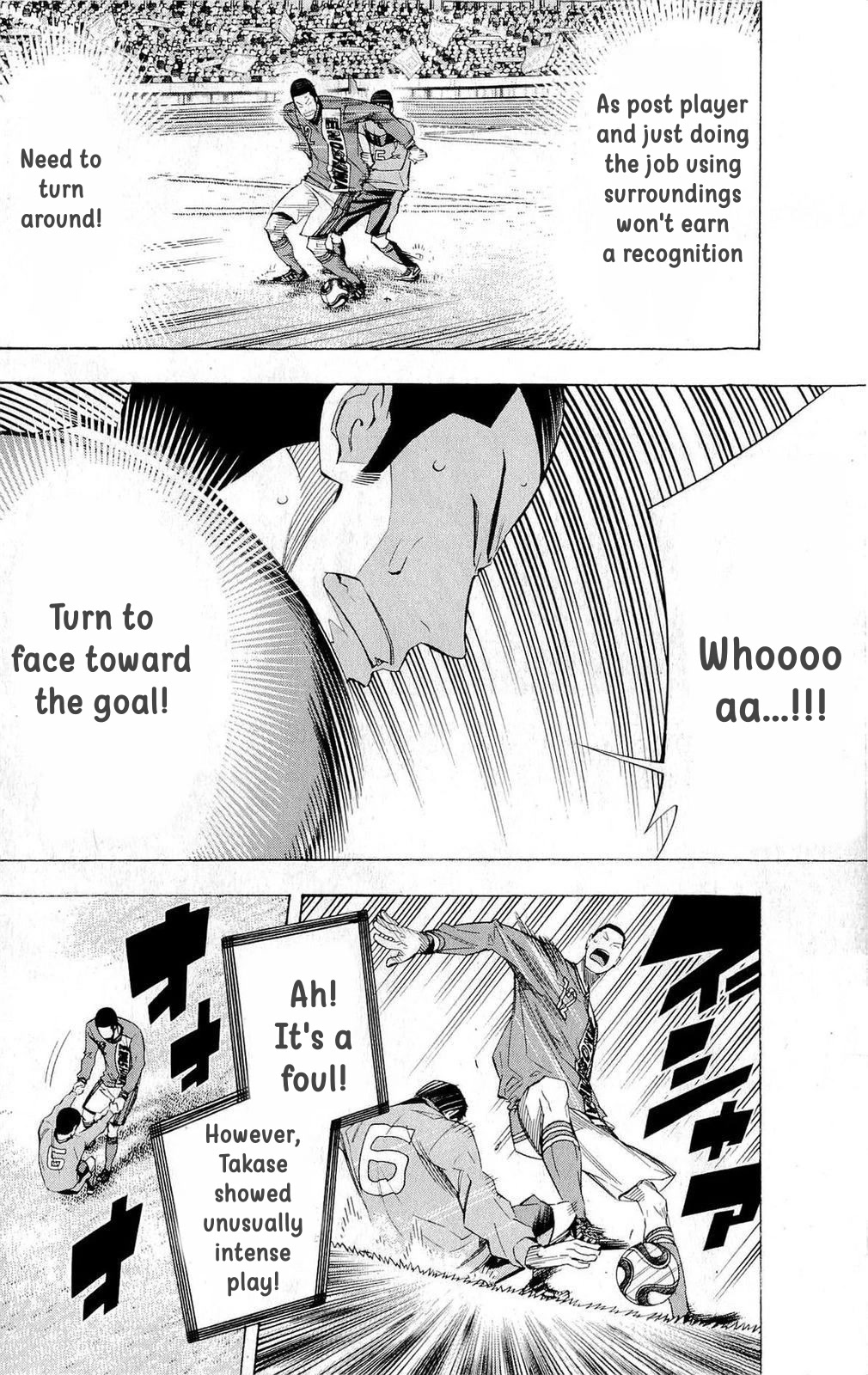 Area no Kishi chapter 222 page 6