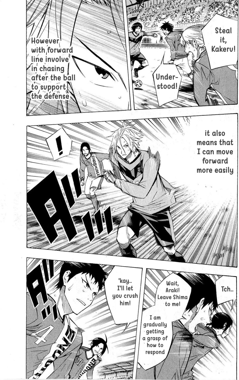 Area no Kishi chapter 222 page 9