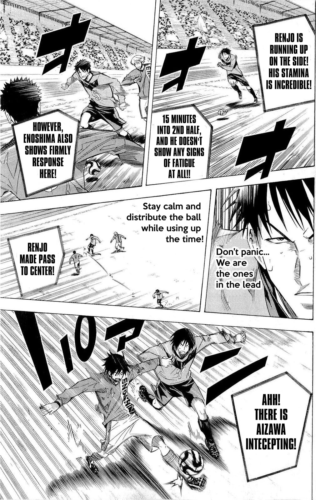 Area no Kishi chapter 223 page 12