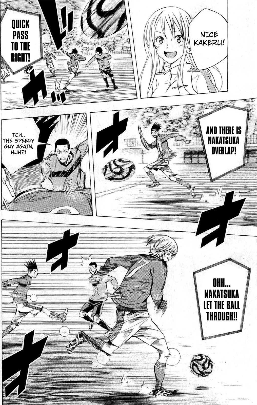 Area no Kishi chapter 223 page 13