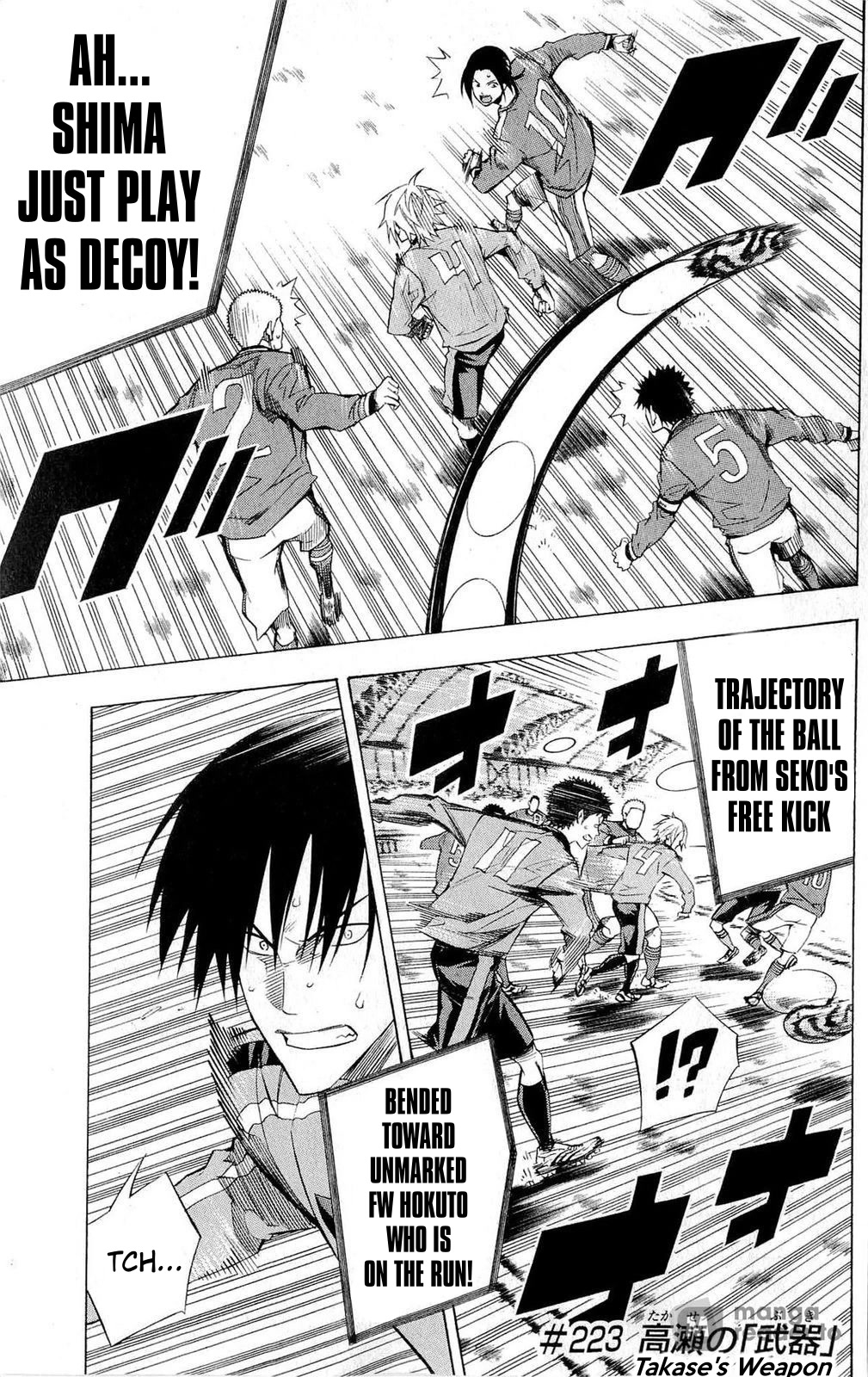 Area no Kishi chapter 223 page 2