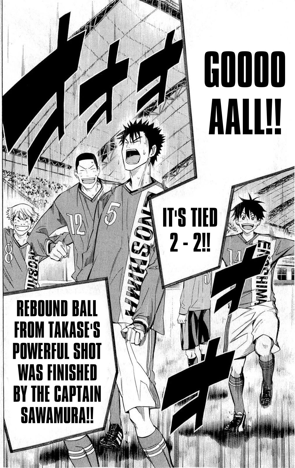 Area no Kishi chapter 223 page 21