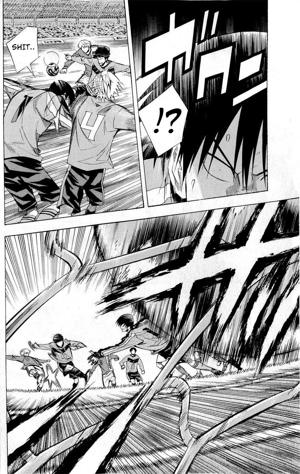 Area no Kishi chapter 223 page 3