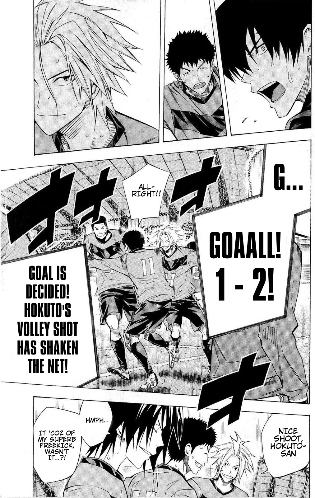 Area no Kishi chapter 223 page 4