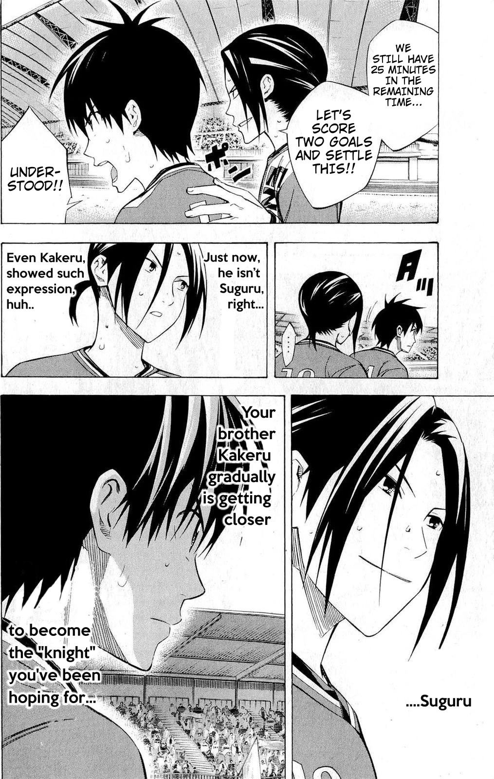 Area no Kishi chapter 223 page 7