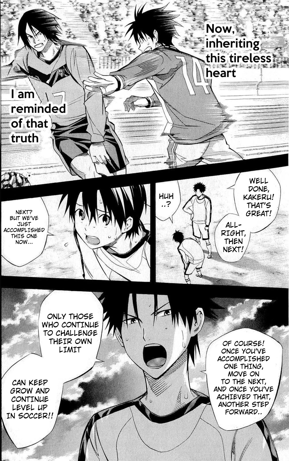 Area no Kishi chapter 224 page 13