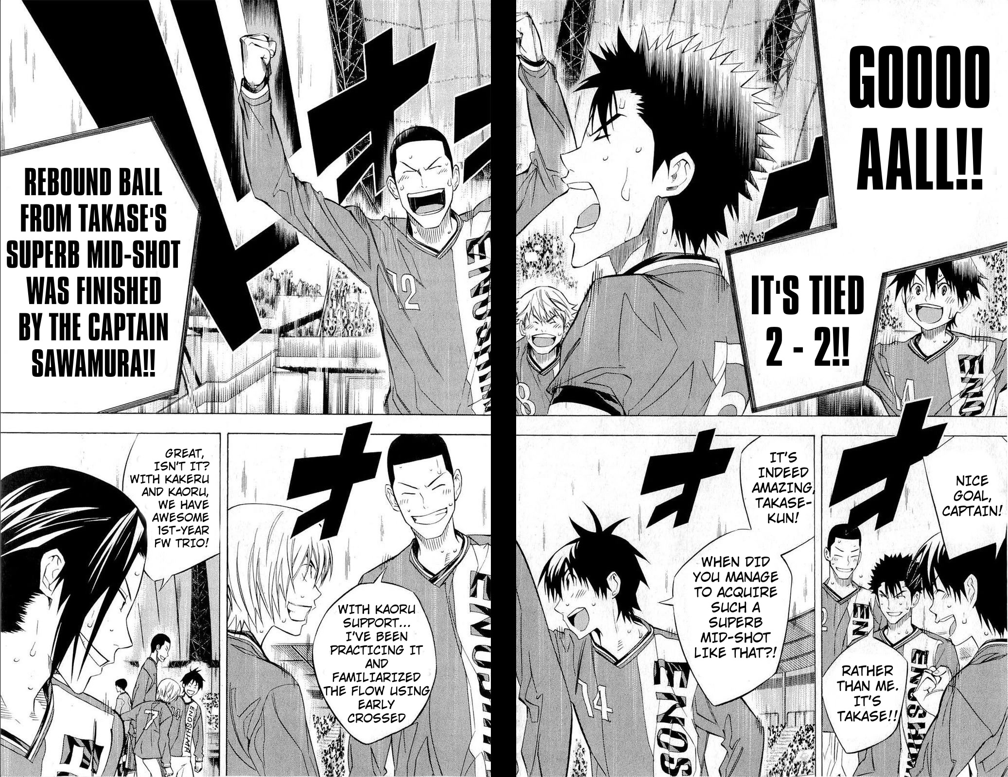 Area no Kishi chapter 224 page 2