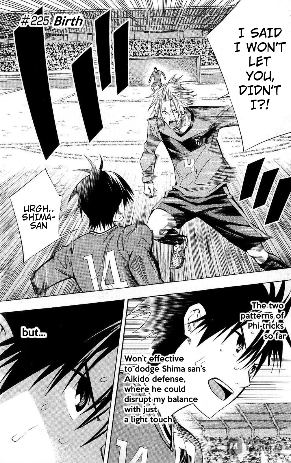 Area no Kishi chapter 225 page 1