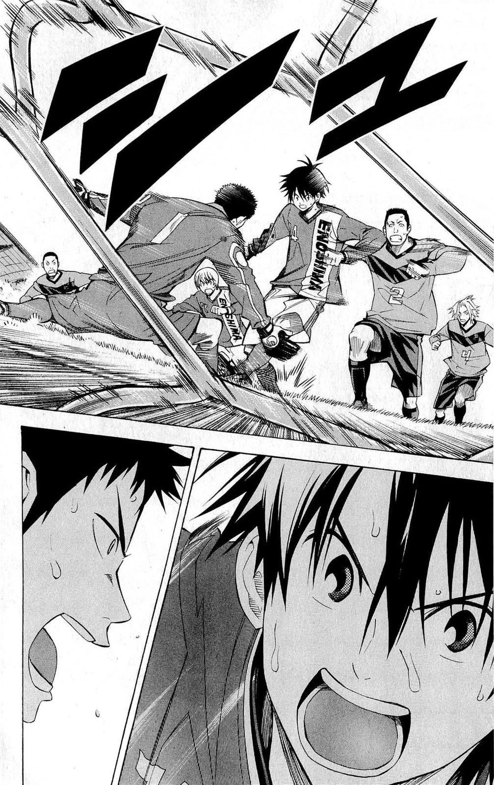 Area no Kishi chapter 225 page 12