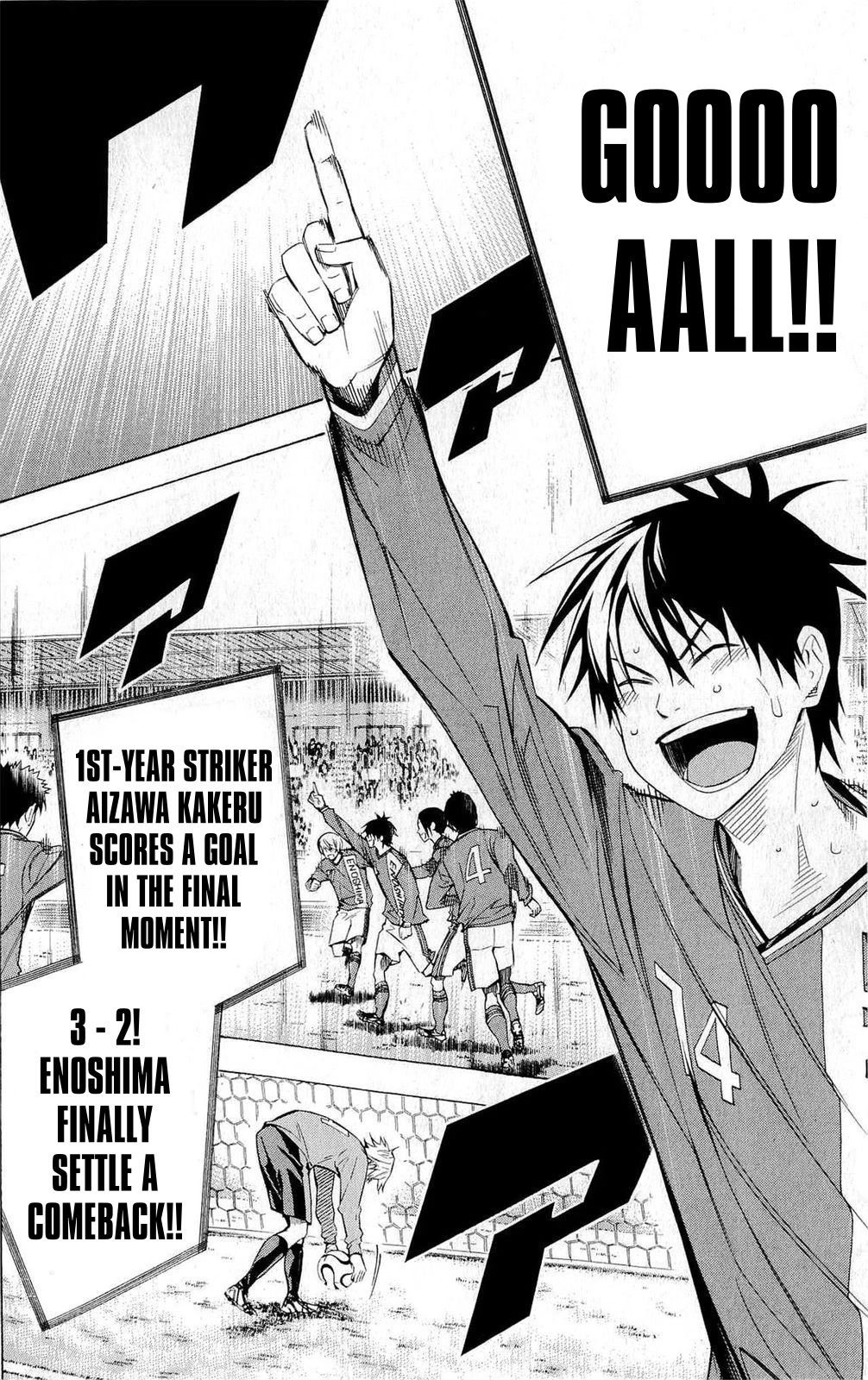 Area no Kishi chapter 225 page 14