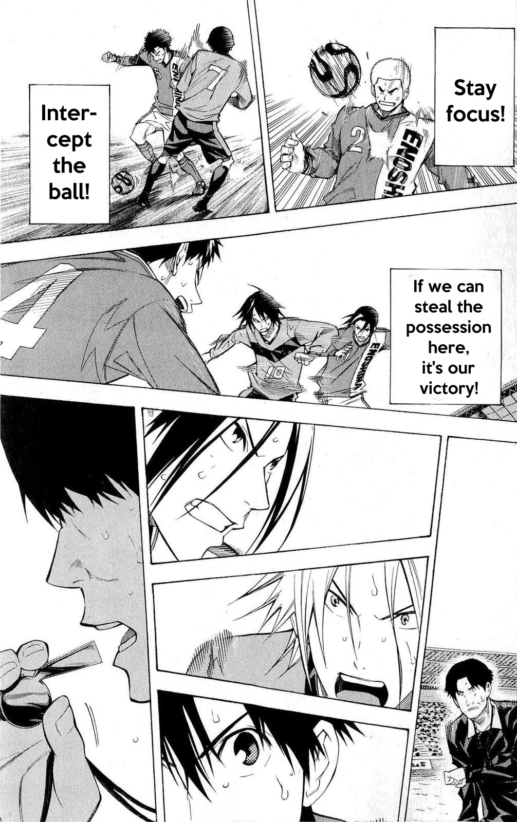 Area no Kishi chapter 225 page 17