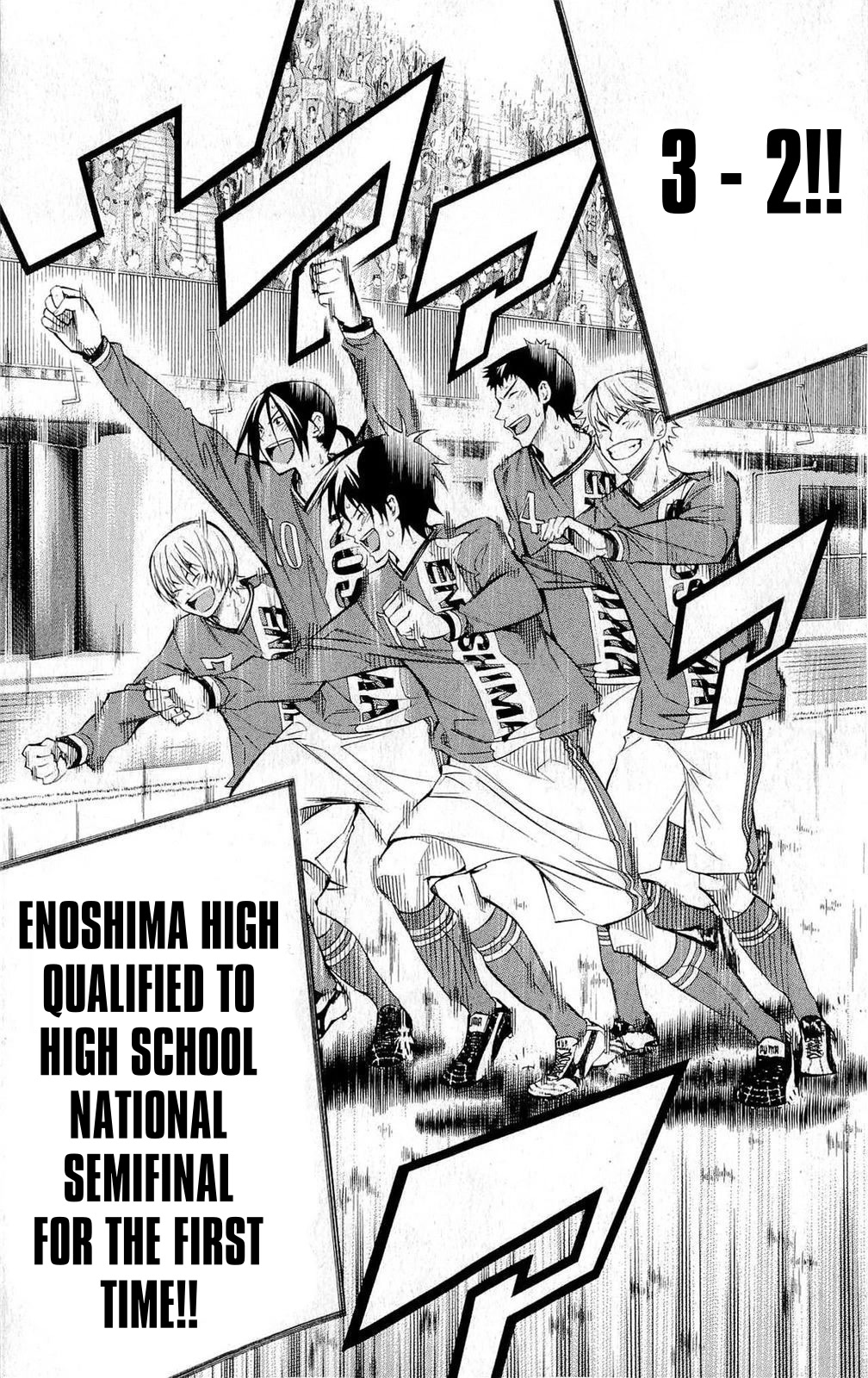 Area no Kishi chapter 225 page 20