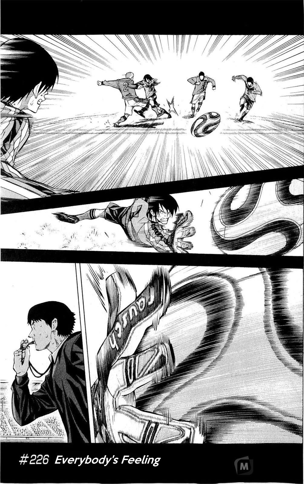 Area no Kishi chapter 226 page 1