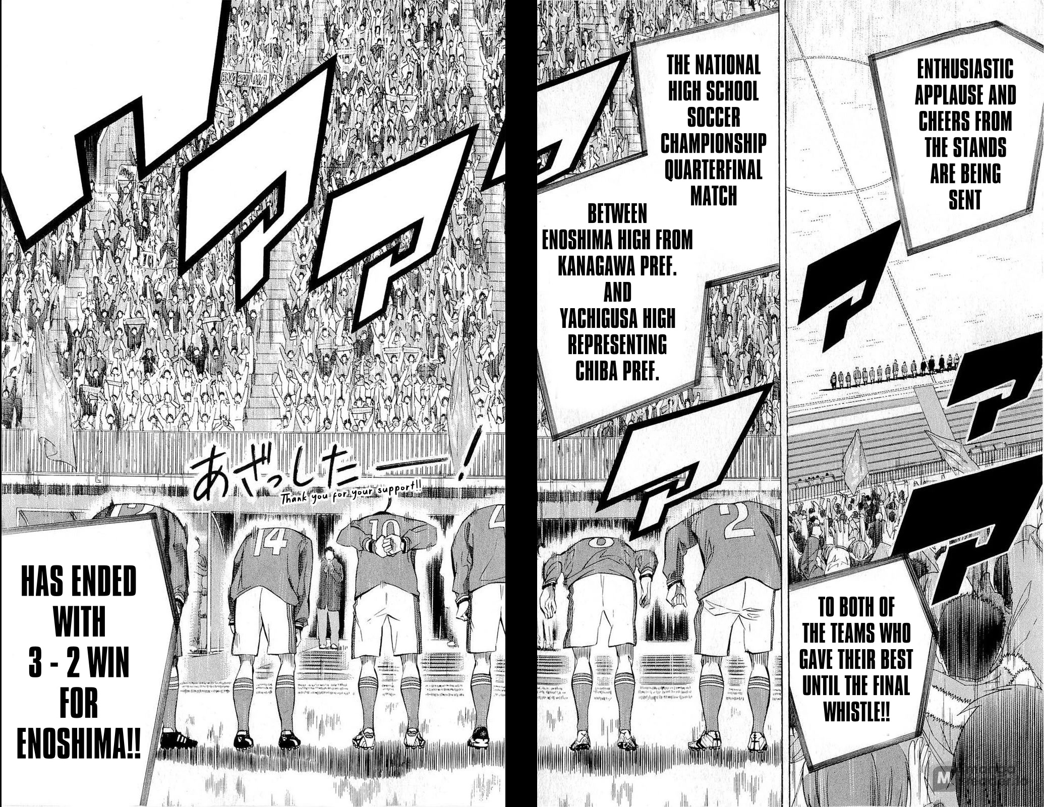 Area no Kishi chapter 226 page 13