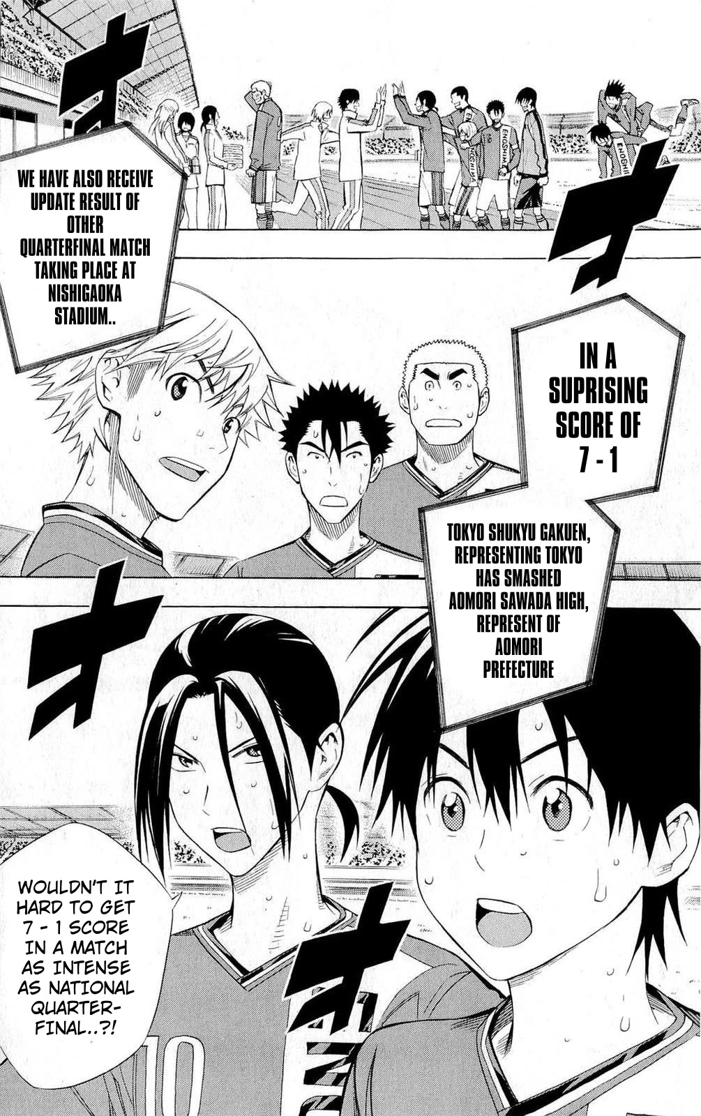 Area no Kishi chapter 226 page 14