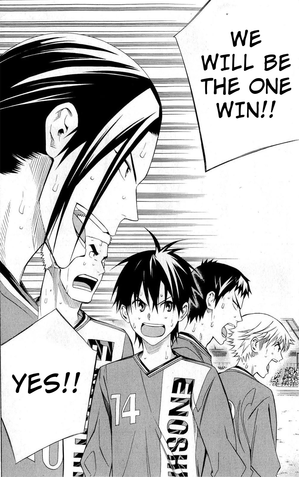 Area no Kishi chapter 226 page 16