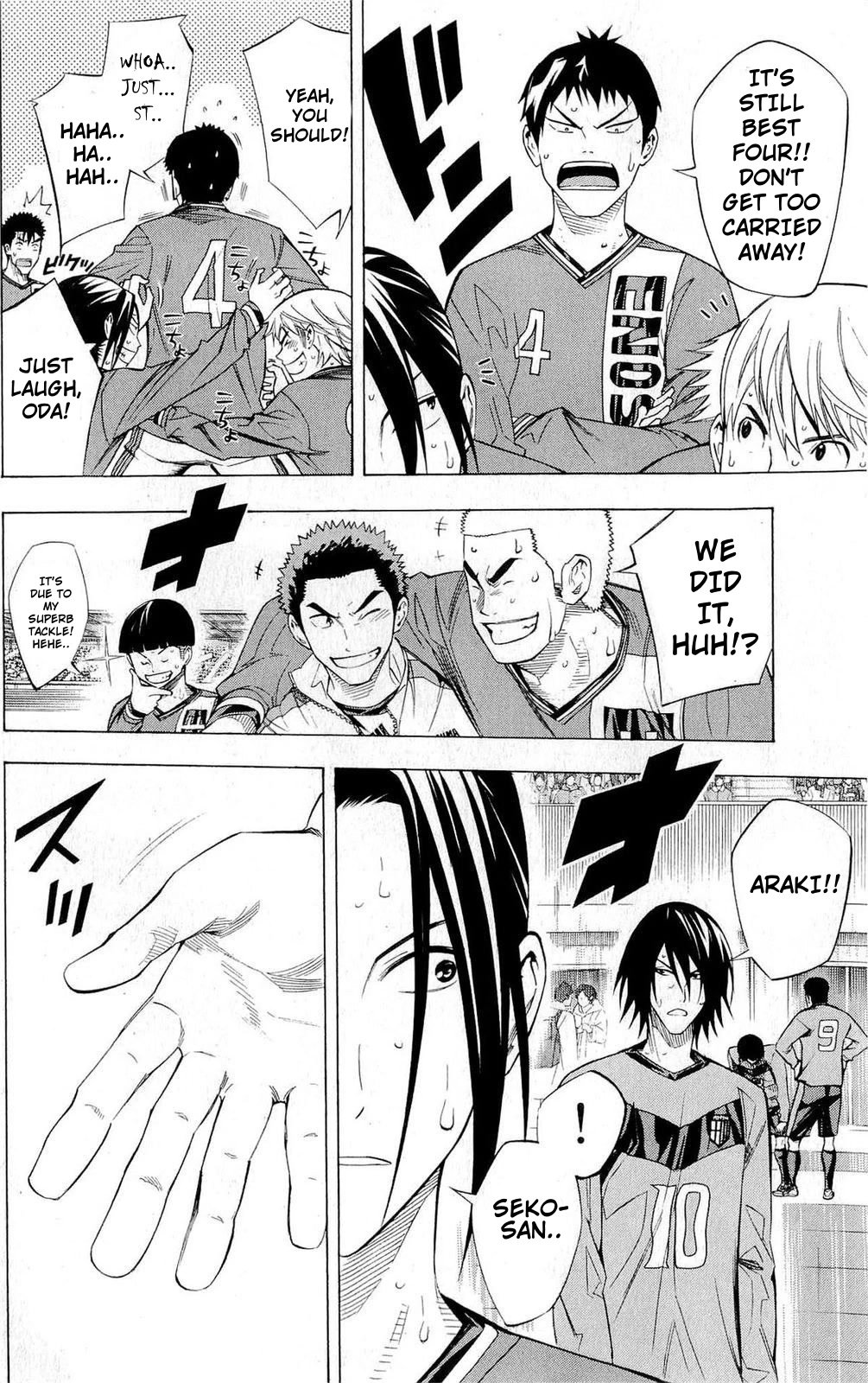 Area no Kishi chapter 226 page 5