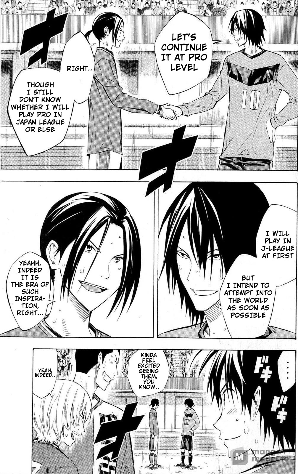 Area no Kishi chapter 226 page 6