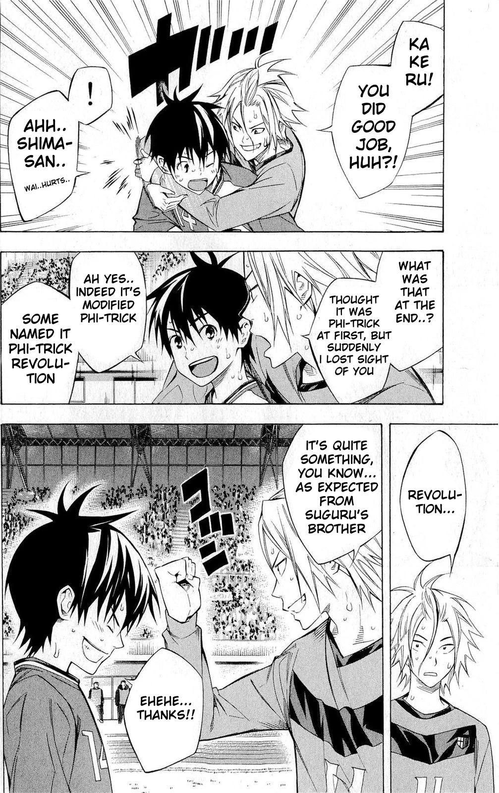 Area no Kishi chapter 226 page 7