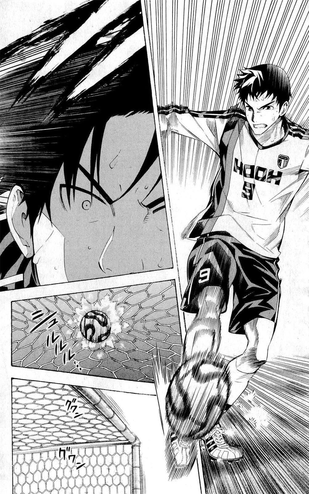 Area no Kishi chapter 227 page 11