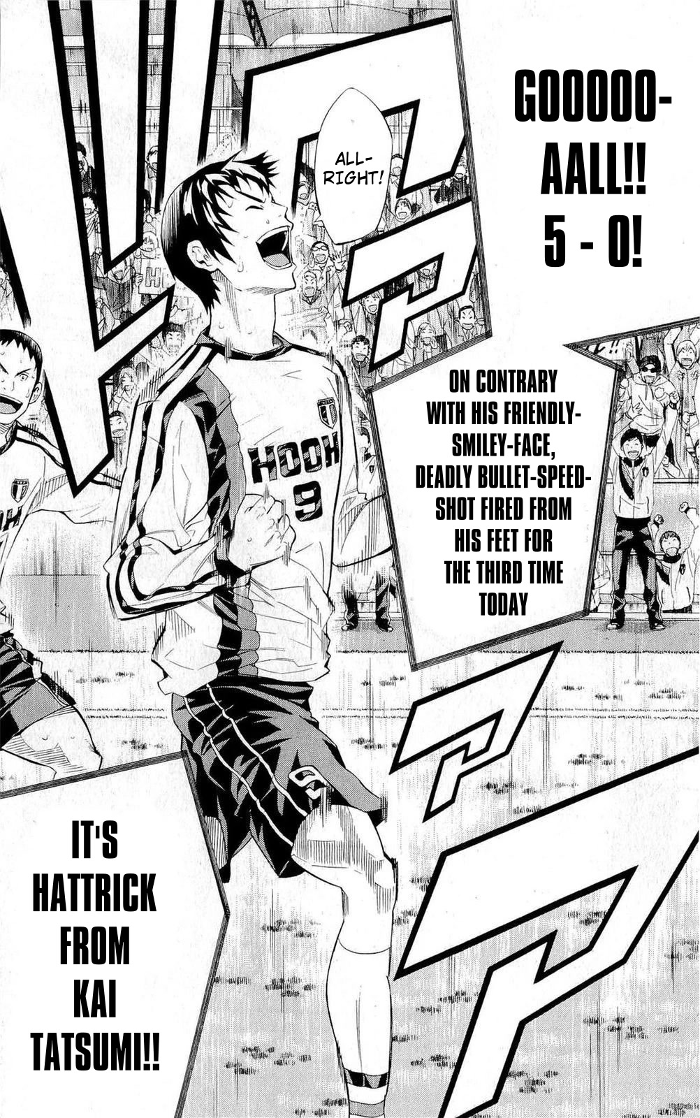 Area no Kishi chapter 227 page 13