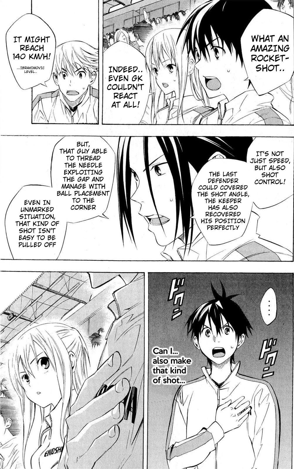 Area no Kishi chapter 227 page 14