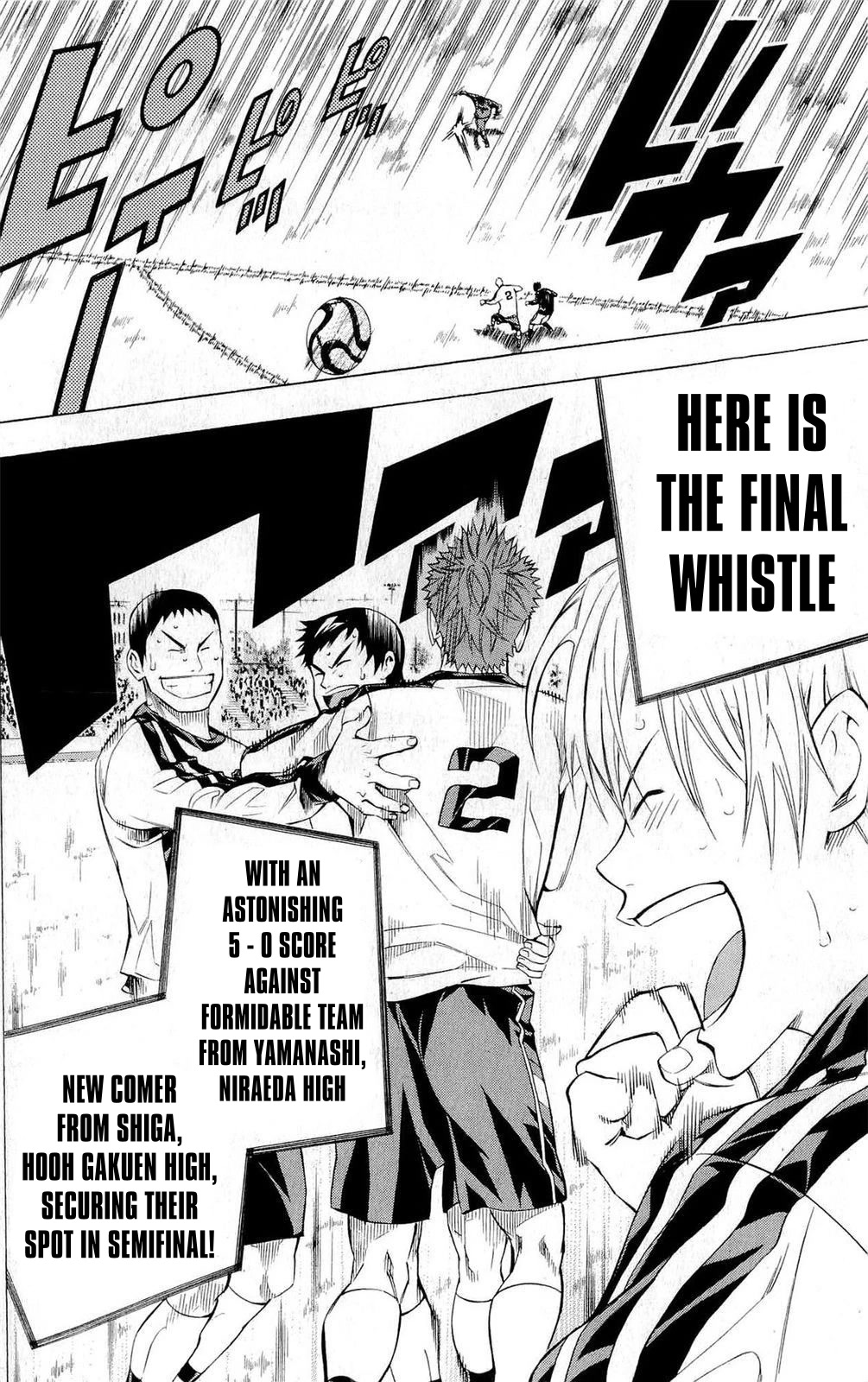 Area no Kishi chapter 227 page 17