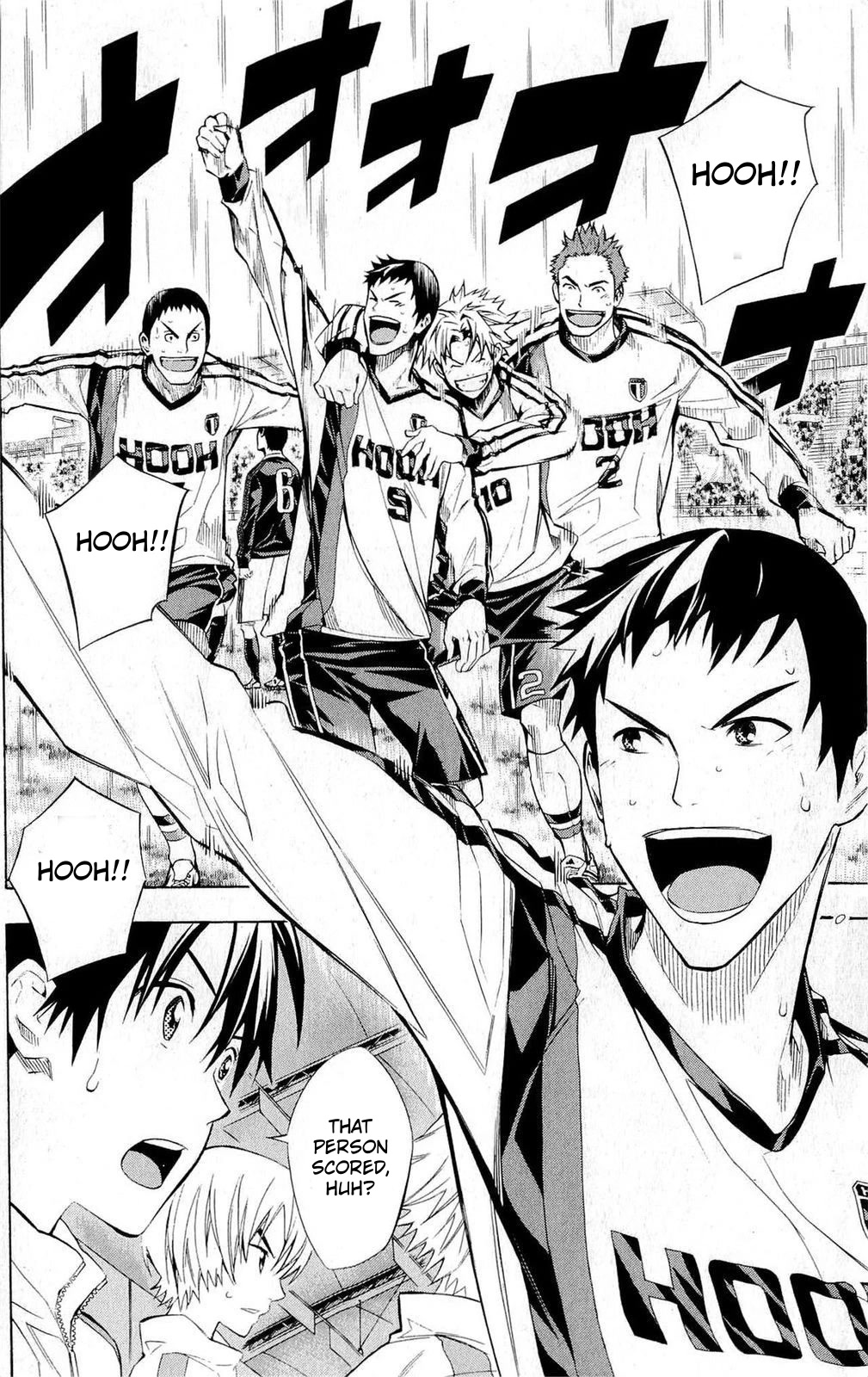 Area no Kishi chapter 227 page 2