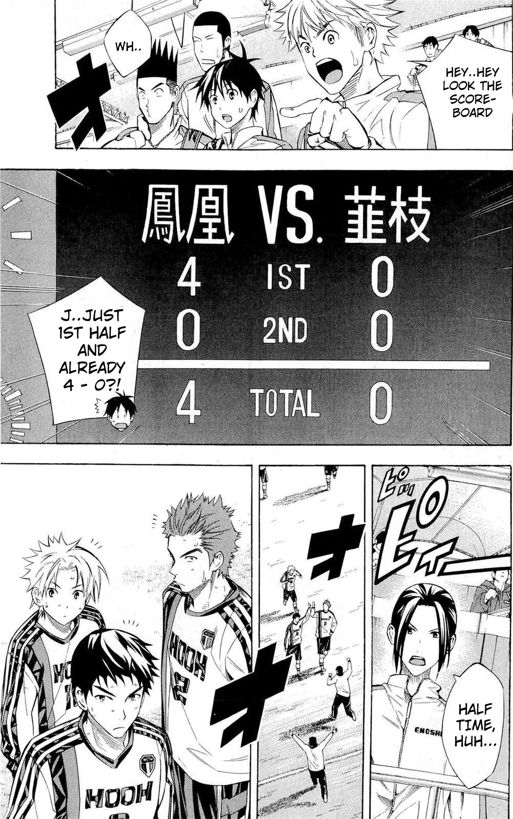 Area no Kishi chapter 227 page 3