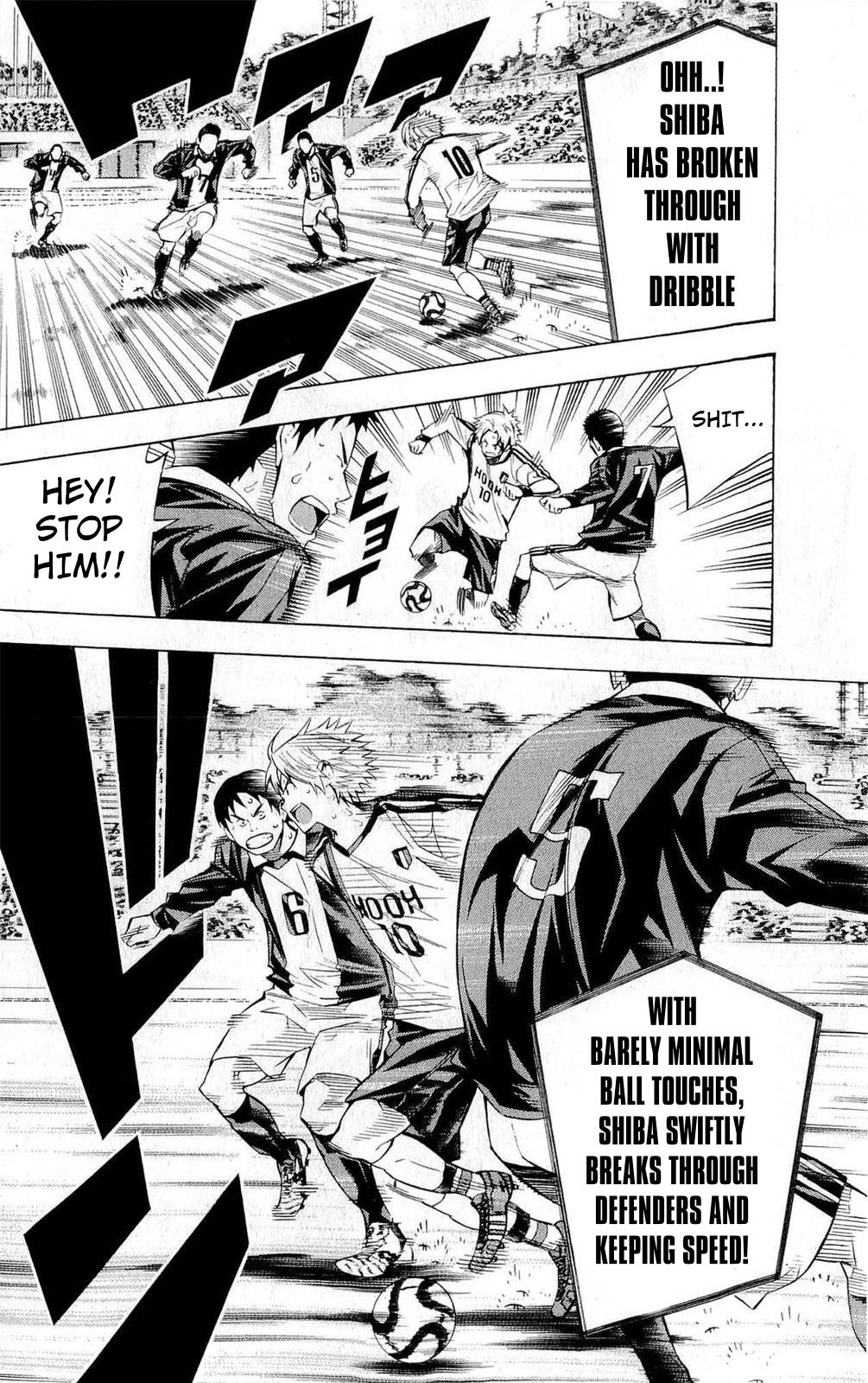 Area no Kishi chapter 227 page 7