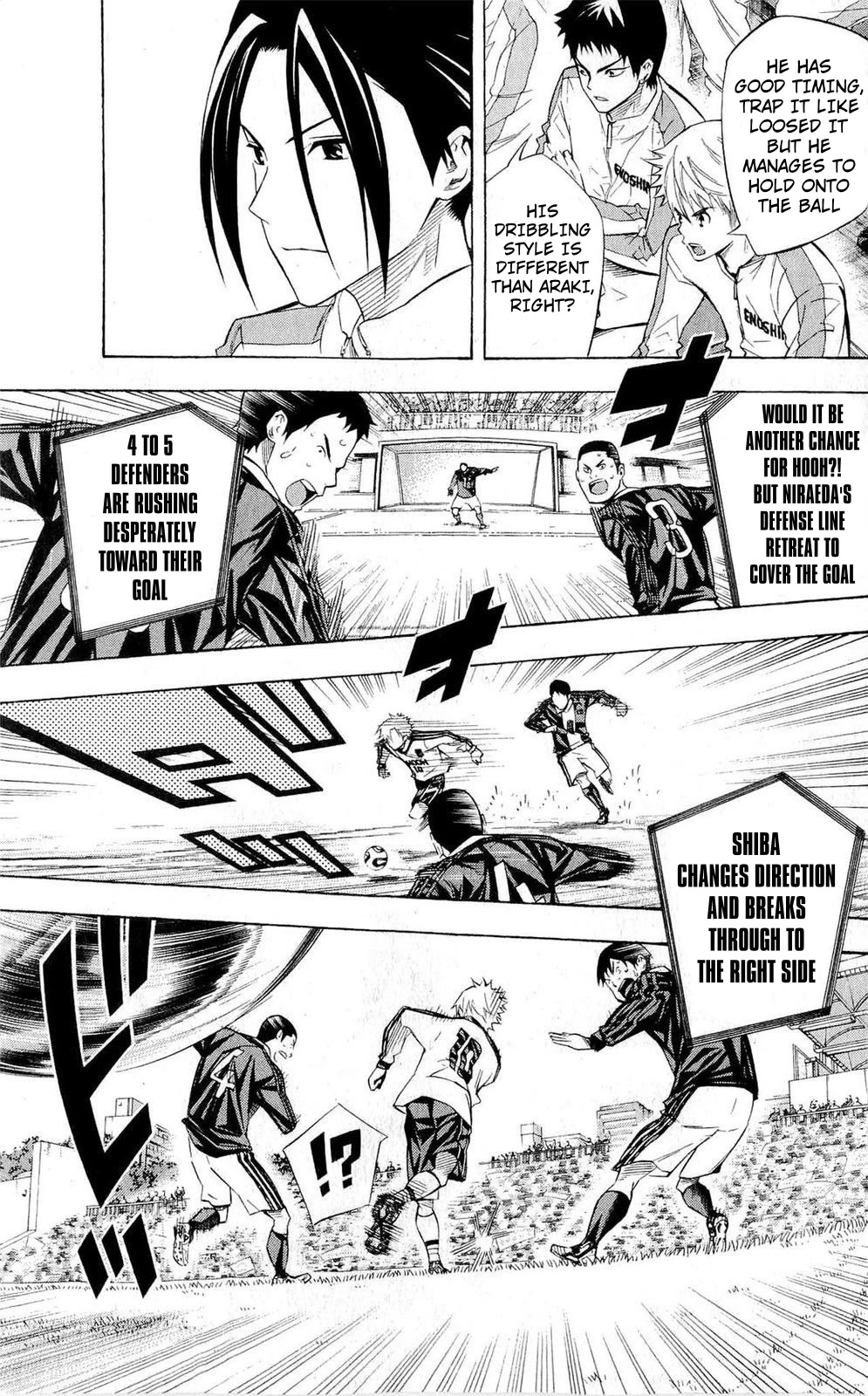 Area no Kishi chapter 227 page 8