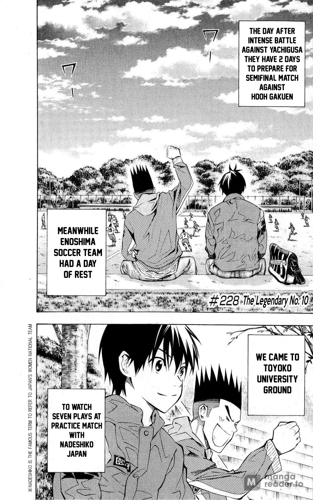 Area no Kishi chapter 228 page 1