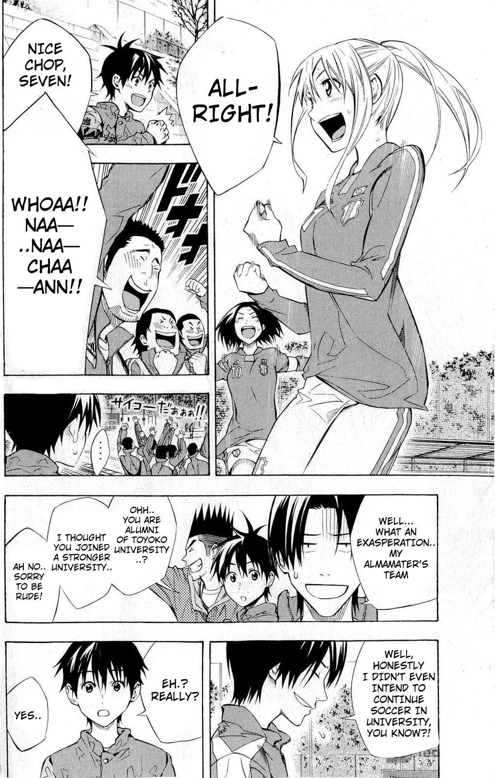 Area no Kishi chapter 228 page 10