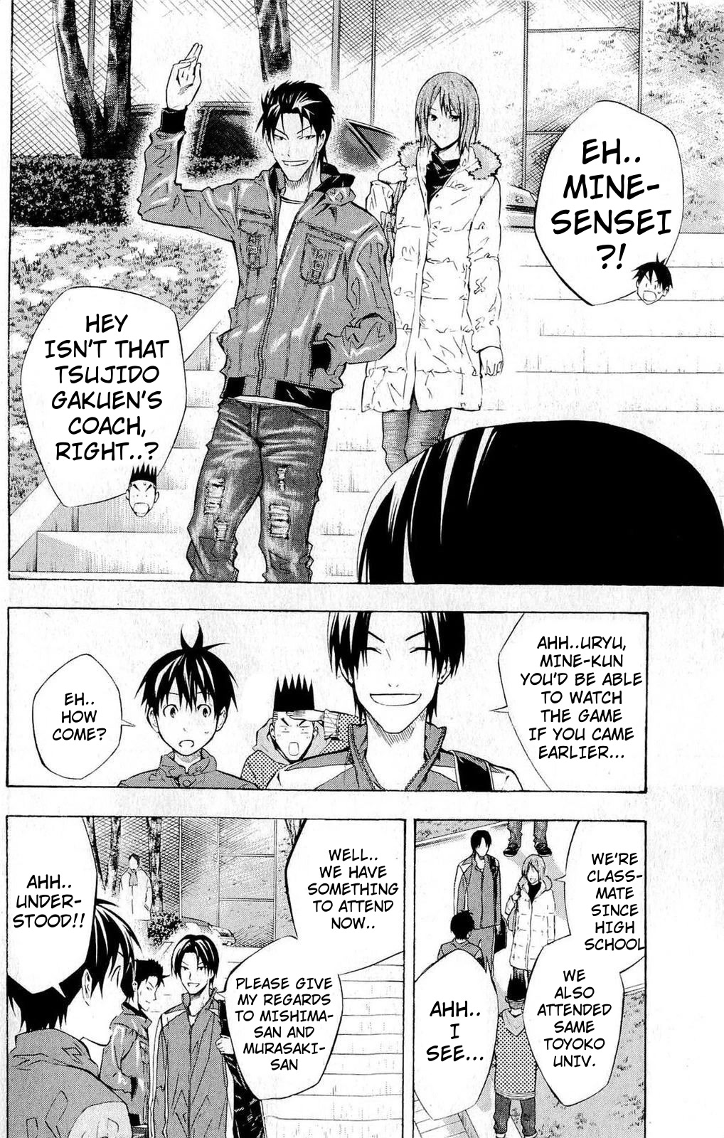 Area no Kishi chapter 228 page 12